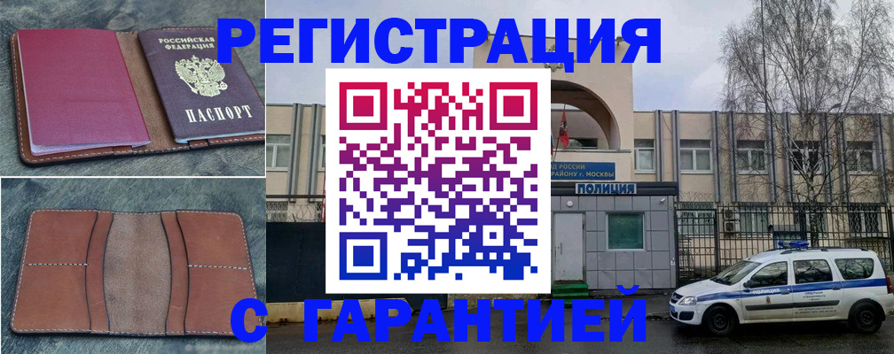регистрация для школы в Брянской области