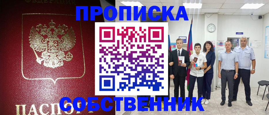 регистрация для школы в Брянской области